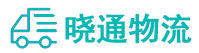 成都到果洛物流公司